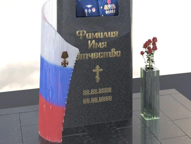 Героическая мемориальная композиция из Витролита