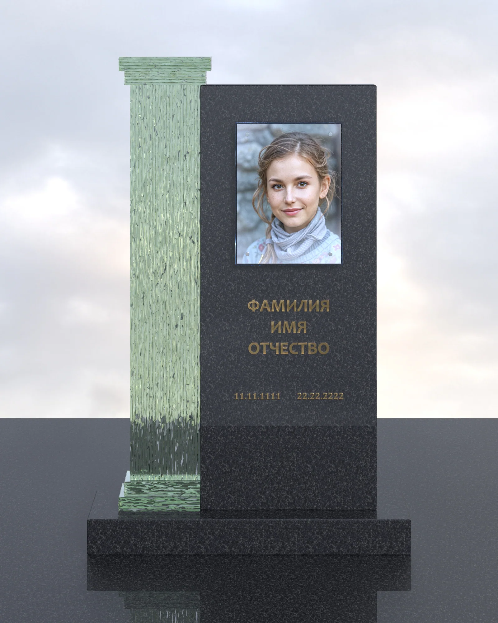 Колонна «Прямая» — дополнительный вид