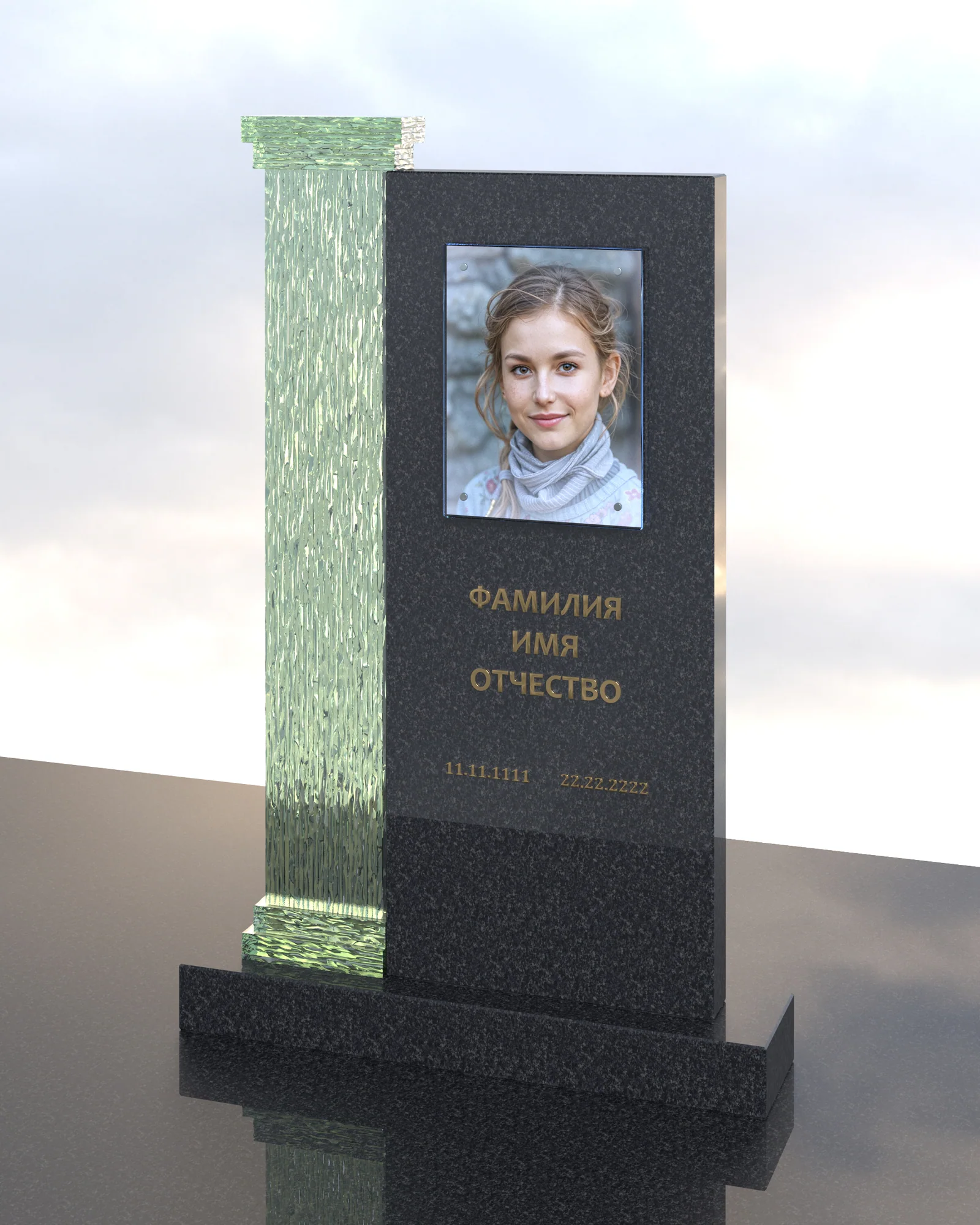 Колонна «Прямая» — дополнительный вид