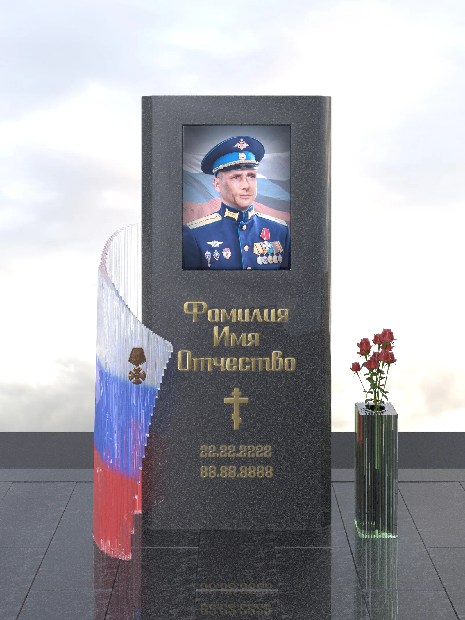 Стела «Флаг укрывающий» — рендер проекта