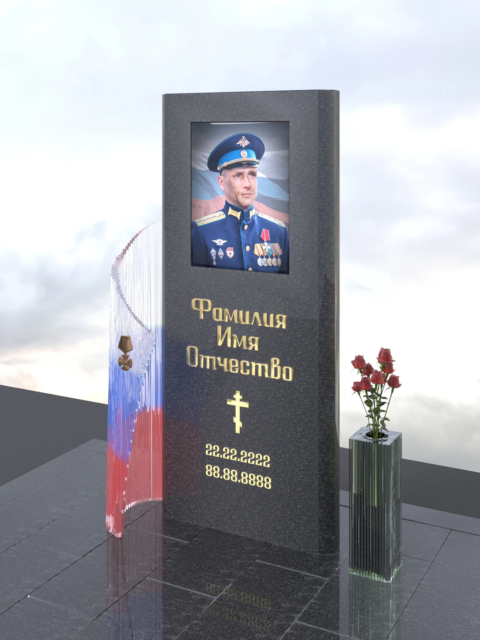 Стела «Флаг укрывающий» — рендер проекта