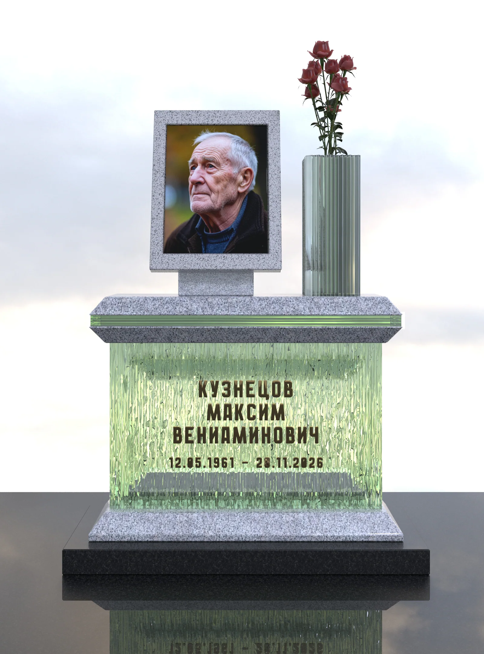 Стела «Пьедестал» — дополнительный ракурс