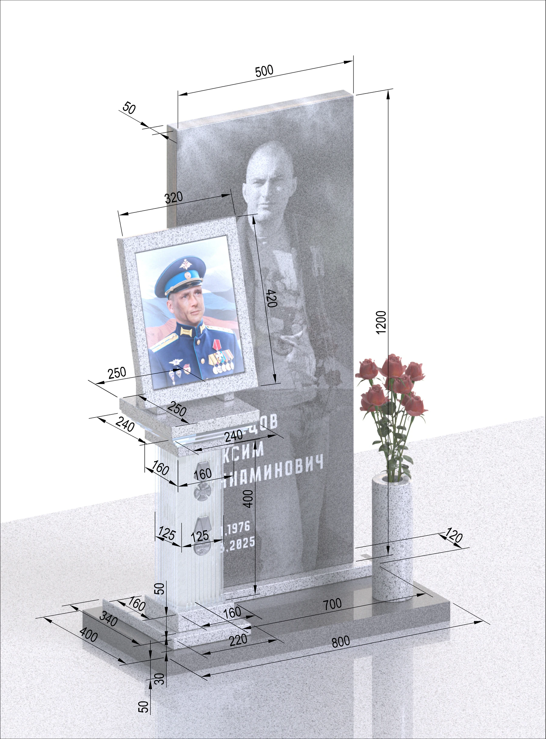Стела «Война и мир» — габариты изделия
