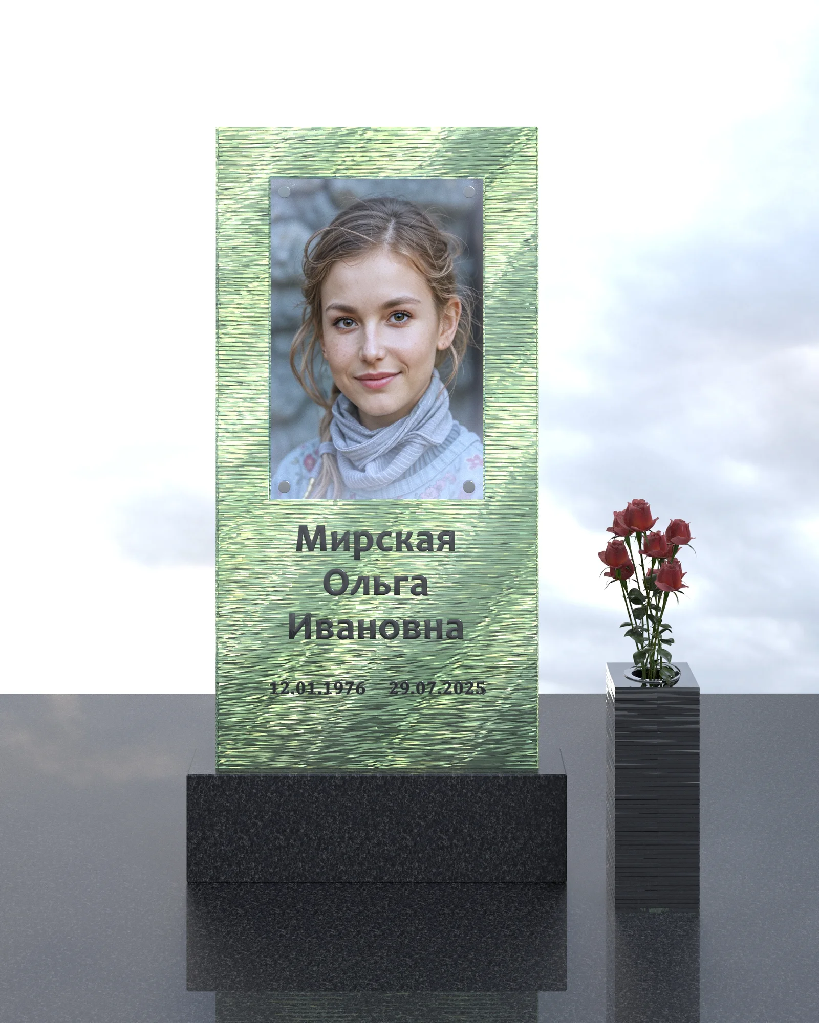 Стела «Волнистая» — визуализация проекта, ракурс 2
